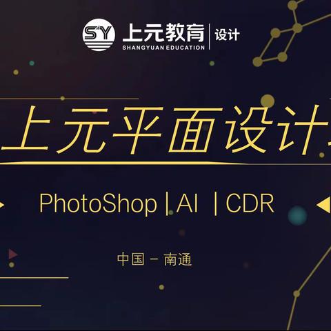 南通哪有AI设计培训#六个提高效率的AI冷门技巧