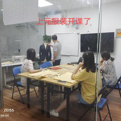 南通哪有服装制版培训#服装制版到底学什么？