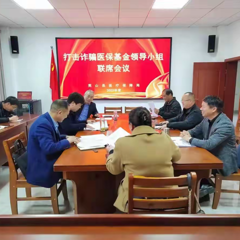 英山县医保基金监管集中宣传月活动剪影