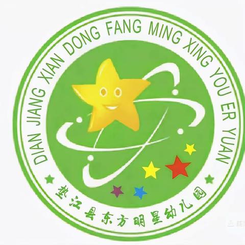 水果沙拉  “果”热有趣——东方明星幼儿园2023年秋期美食工坊系列活动