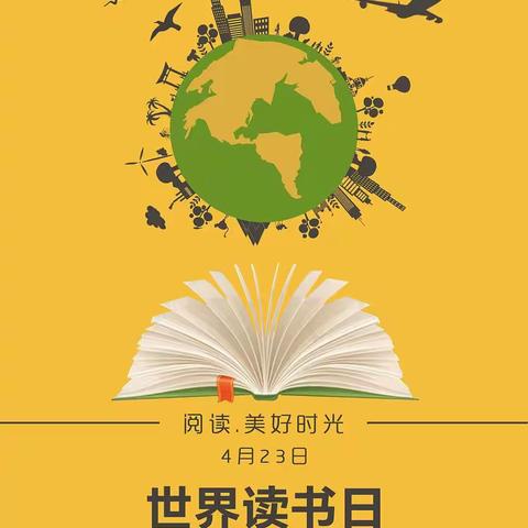 常村镇常东幼儿园，“品书香 伴成长”读书月活动