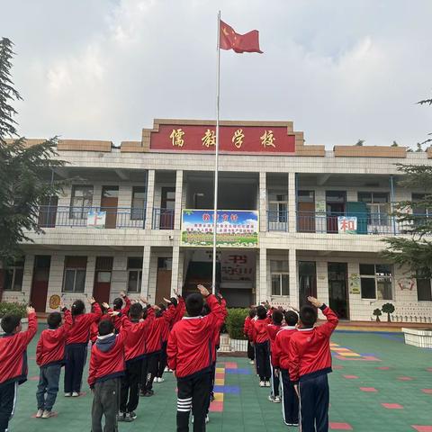 【你好，少先队！】儒教小学举行“中国少年先锋队”建队日活动