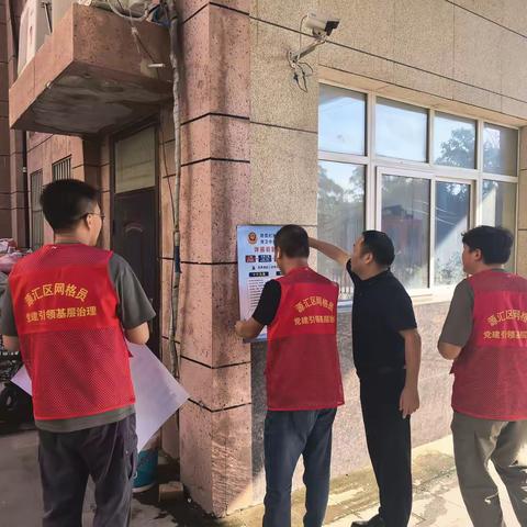 沙澧筹备组反诈宣传进小区，筑牢居民"防护墙"