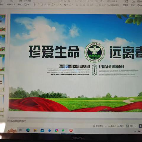 戴婷娟律师在临高县皇桐镇和正村委会开展禁毒宣传讲座