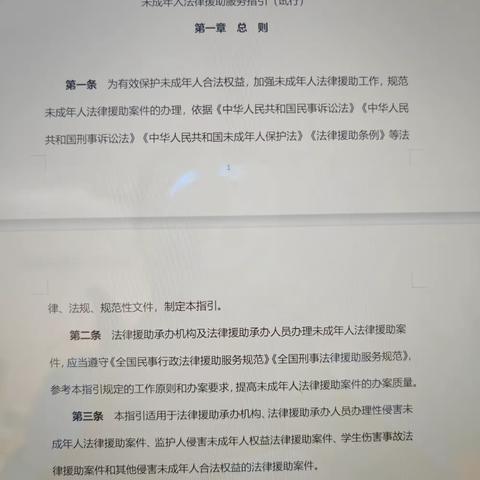 戴婷娟律师在临高县皇桐镇龙波居委会开展未成年人法律援助专题讲座