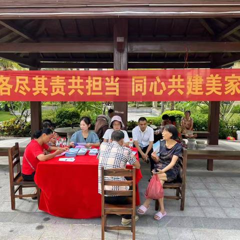 物业法规进小区 服务居民零距离｜椰林镇开展物业法律法规宣传活动