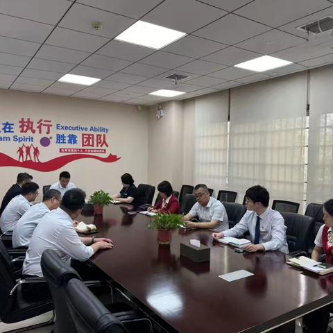 高新技术开发区支行“走出舒适区、开启新征程”工作简报