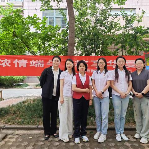 “浓情端午，粽享华夏” —华夏银行高新支行端午节社区活动