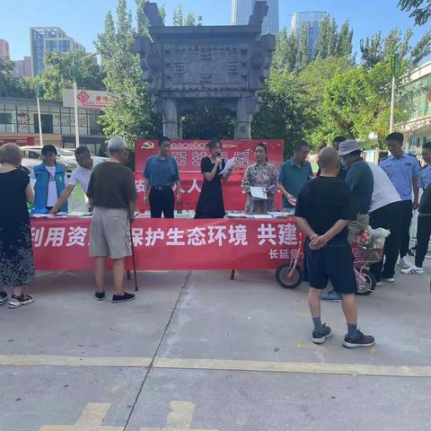 【长延发布】【党建引领】长延堡街道恒丰社区联合街道多部门开展环境保护和消防安全活动
