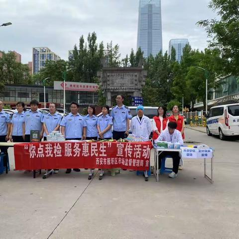 树牢民法信仰 ，“典”亮"舌尖上的安全"。--恒丰社区联合长延堡市场监管局开展普法宣传活动