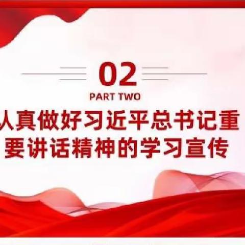 市二中开展“感党恩 听党话 跟党走”主题团队会