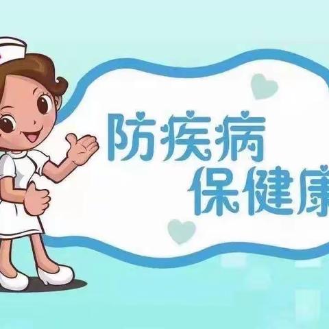 隆德县第三幼儿园关于秋冬季传染病防治致家长一封信