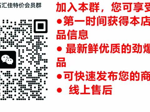 汇佳生活超市花石店 庆祝射埠汇佳生活超市辉煌6周年 花石 射埠 双店同庆 好礼送不停 9月15日—9月20日