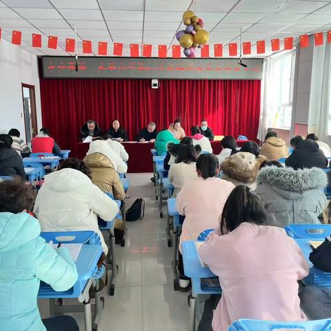 农安县第二实验小学第42届师德师风大会