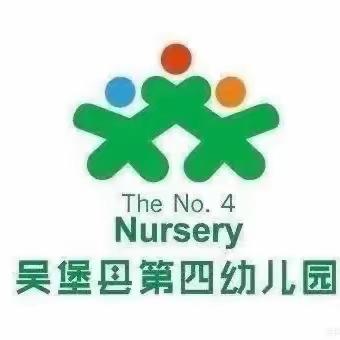 国旗飘飘，伴我成长——菠萝班升旗仪式