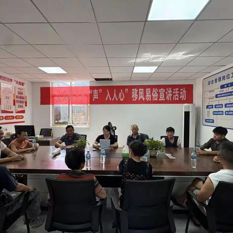 大树村开展“让文明乡风“声”入人心”移风易俗宣讲活动