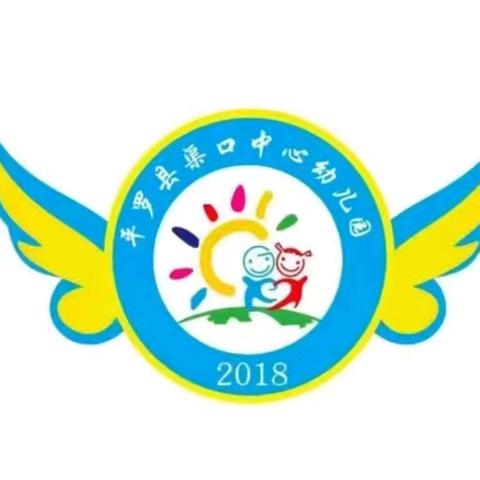 “童心童梦同成长，共乐共趣共成长”—平罗县渠口中心幼儿园六一儿童节系列活动