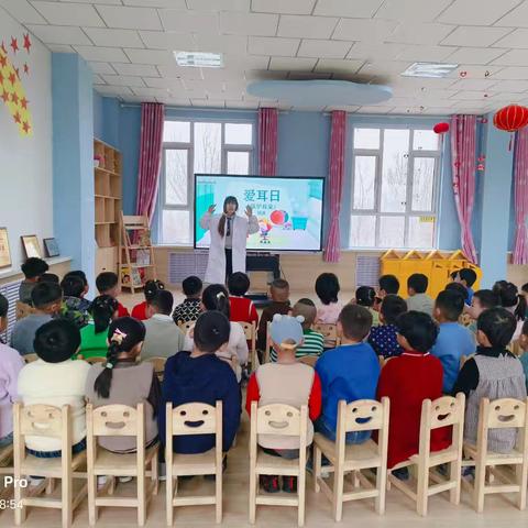 健康聆听 无碍沟通