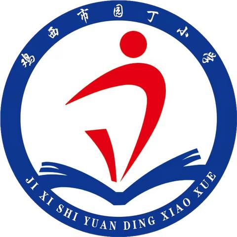 【园丁安全】第30个“全国中小学生安全教育日”鸡西市园丁小学致学生家长的一封信