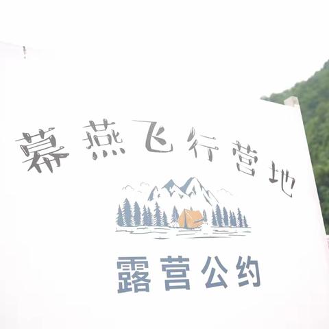 童心悦动  共享时光——“六一”亲子活动