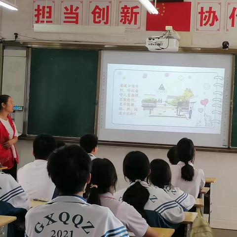 铁路安全知识进校园