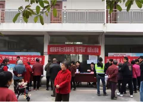 大抓基层年暨“四下基层”贴民心活动之铁路护路宣传进村居