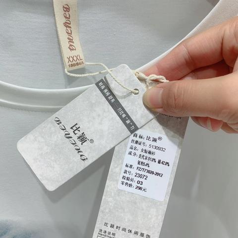 广州帛艺品牌女装折扣批发的文章