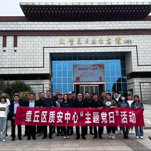 聚力攻坚突破 展现住建担当—区住建局质安中心党总支开展“亮身份、作承诺、树先锋”主题系列活动