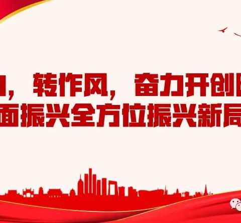 法治先行    桦林有声  --桦林镇中心校法治教育系列之法治云课堂（一）