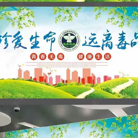 文化东路街道开展禁毒宣传进商铺活动