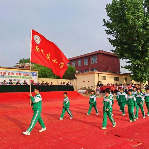 春风得意少年时  逐梦踏歌绿茵场——崔尔庄镇召开“奔跑吧少年”U系列之中小学运动会