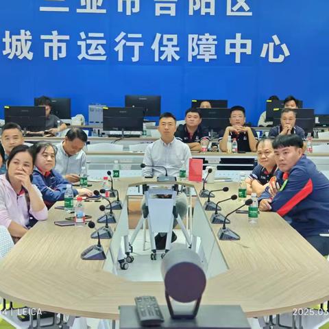 开展专题学习会议