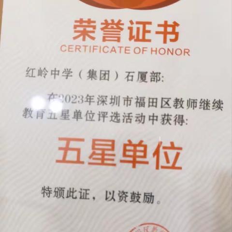 第二周值班记录