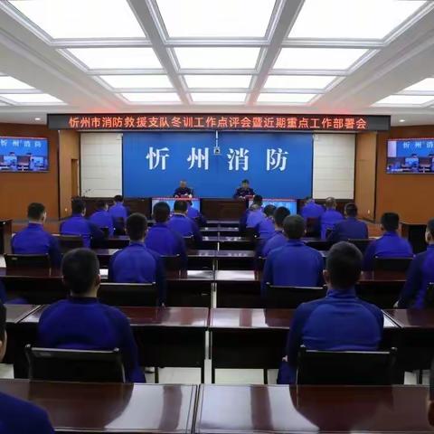 冬训周工作简报之淬火练兵正当时
