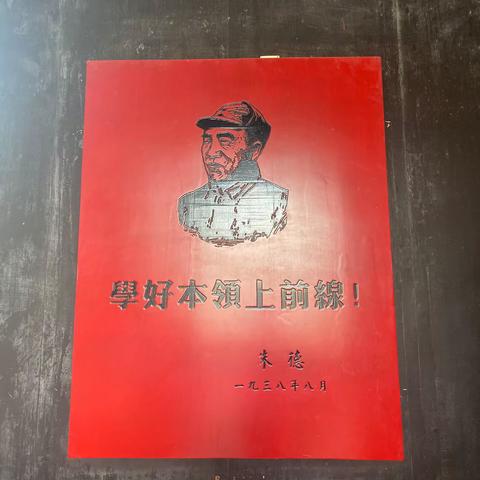 “学思践悟强党性 踔厉奋发建新功”—西汽集团第一分公司参观安吴青训班纪念馆