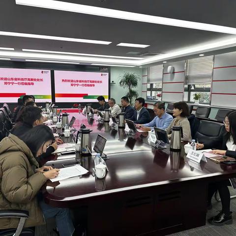 省科技厅领导带队走访山东电力工程咨询院