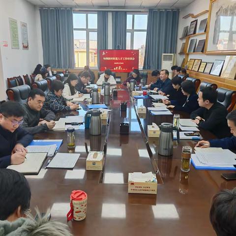 甸柳新村街道举办人才工作培训会