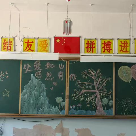 我的爸爸是英雄——白银区第三小学三年级一班主题班会