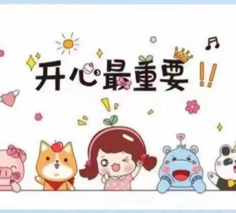 芷江二幼五月份美篇——中一班