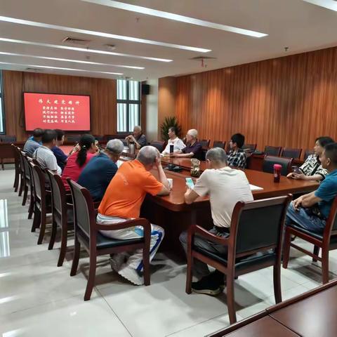 认真学习伟大建党精神---安徽省桥牌协会6月份党建活动