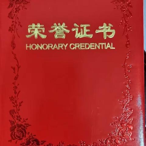 春风化雨爱心育人——南城县盱江小学彭辉伟老师先进个人事迹