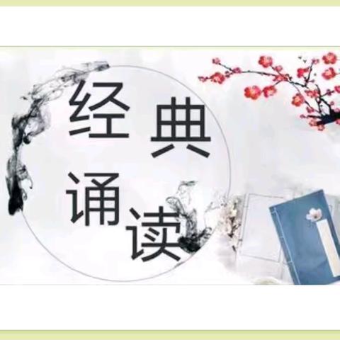 浸润书香   快乐成长——南城县盱江小学书香校园系列活动（九）