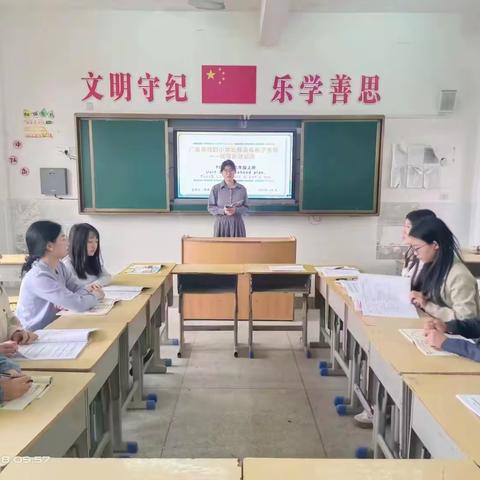 ［臻美·教研］教以共进 研以致远——广昌县第四小学英语组教研活动纪实