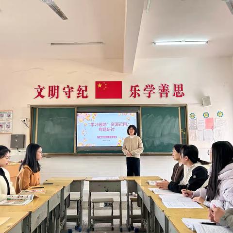 【臻美·教研】巧用学习园地资源，精设趣味分层作业——广昌县第四小学英语教研组研讨活动纪实