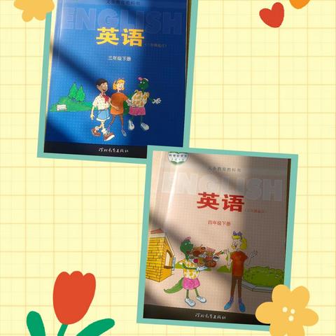 春暖花开💞一切美好将会如约而至——文博学校小学部  英语背诵第一期