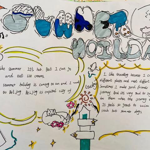 趣享暑假，多彩英语—万家中学暑假作业展评