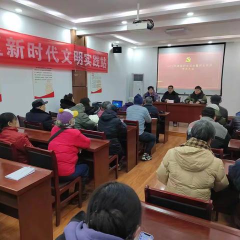 堤口路街道益康社区党委召开组织生活会暨民主评议党员大会
