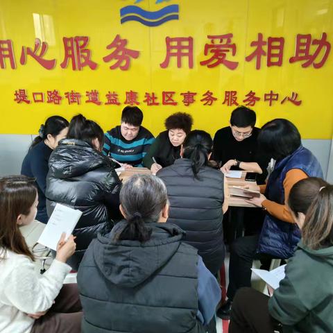 堤口路街道益康社区多措并举备战清雪除冰工作