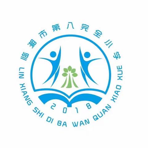 “奥运精神永相伴，少年朝气正当燃”——临湘八小2024年秋季学期开学典礼