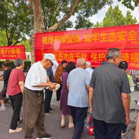 植绿护绿爱绿，筑牢生态安全屏障